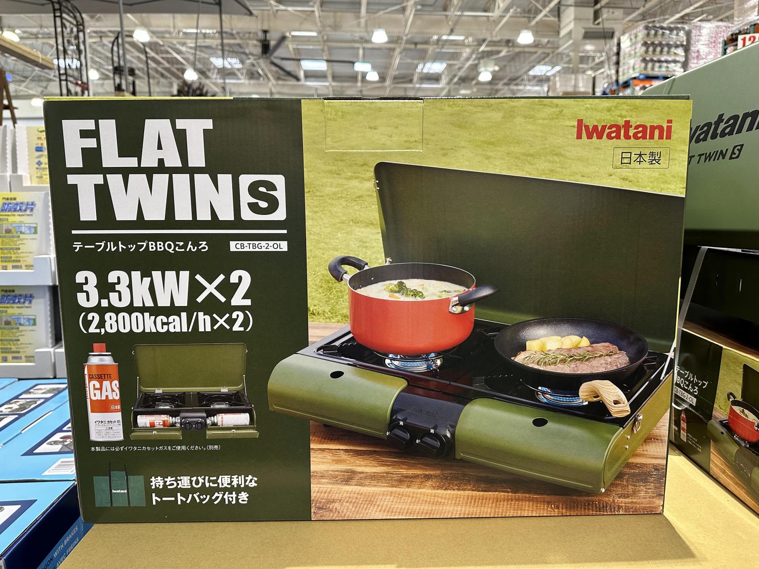 Iwatani - Flat Twin S Tabletop BBQ Grill Olive green CB-TBG-2-OL